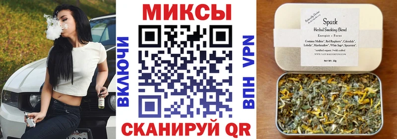Бутират бутандиол  Купить где  Котовск 