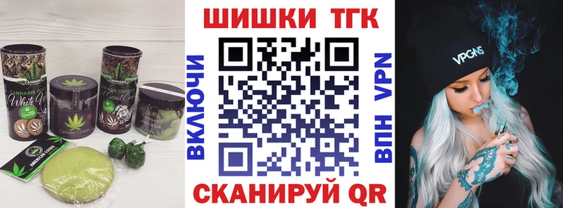 Canna-Cookies марихуана  Купить где  Котовск 