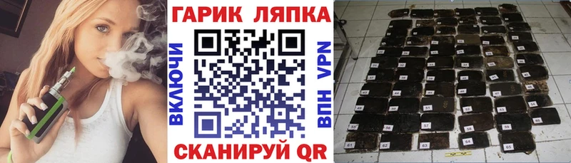 ГАШИШ гашик Котовск