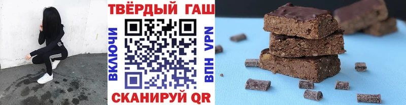 Купить где  Котовск  Гашиш VHQ 
