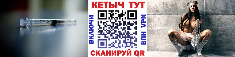 Купить где  Котовск  КЕТАМИН ketamine 