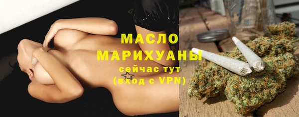 экстази Богородск