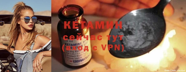 экстази Богородск