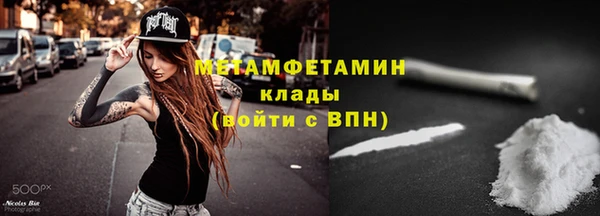экстази Богородск