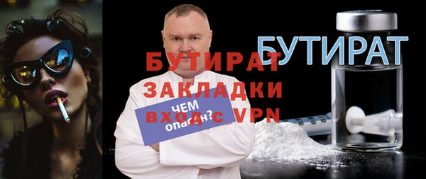 экстази Богородск