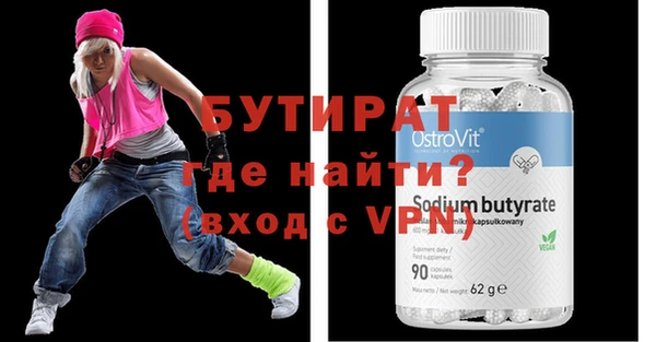 экстази Богородск
