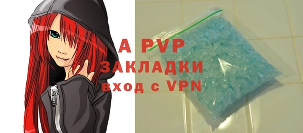 экстази Богородск