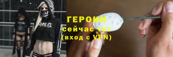 экстази Богородск