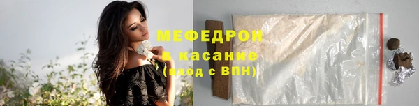 экстази Богородск