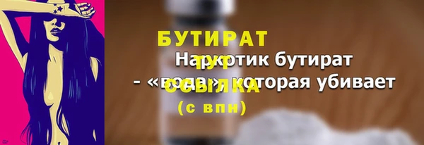 круглые Богородицк