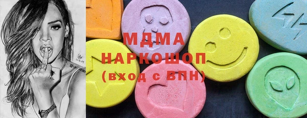 экстази Богородск