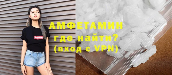 экстази Богородск
