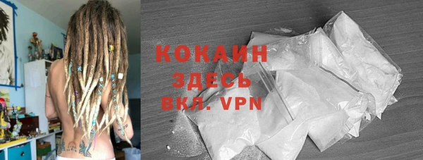 экстази Богородск