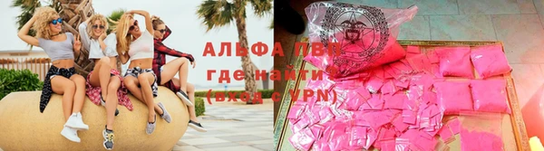экстази Богородск