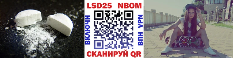 Купить где  Котовск  LSD-25 экстази ecstasy 