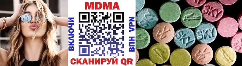 Купить где  Котовск  MDMA VHQ 