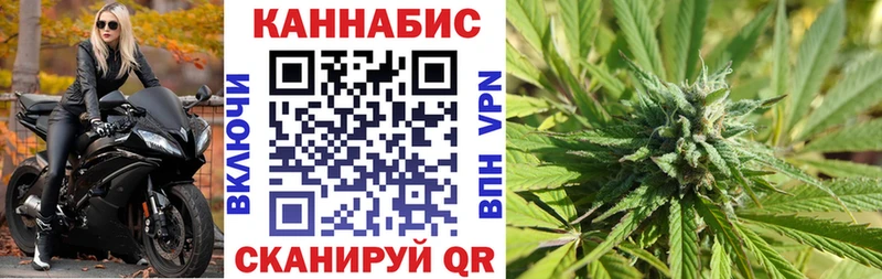 Купить  Котовск  Бошки марихуана гибрид 